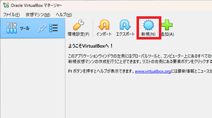 Oracle VirtualBox